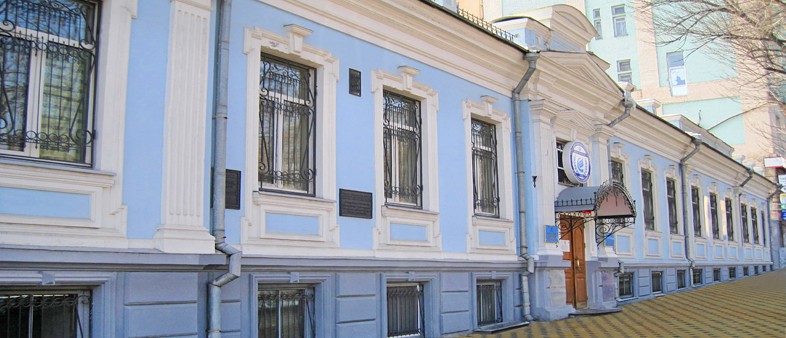 Kyiv Medical University of Ukraine