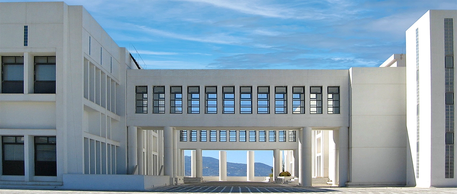 University of Crete - UOC
